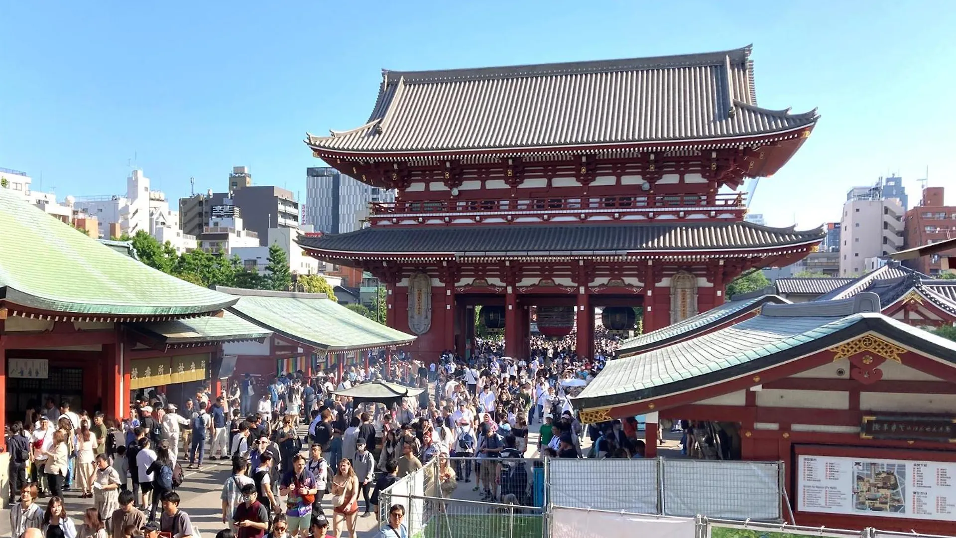 Akariya Asakusa Τόκιο 0*,  Ιαπωνία